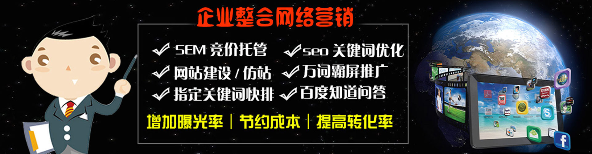 上栗百度推广代理